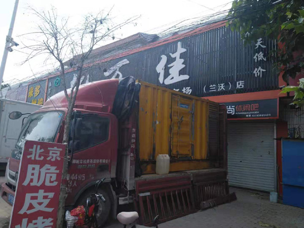 盘锦租赁发电机-柴油发电机组在火车站的应用 